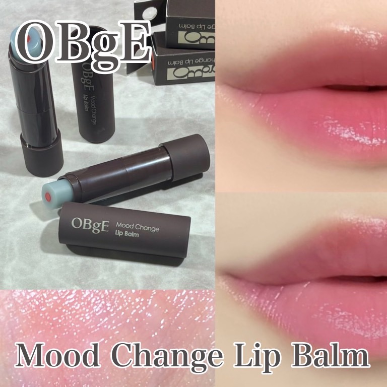 ムードチェンジリップバーム/オブジェ/リップバームを使ったクチコミ（1枚目）
