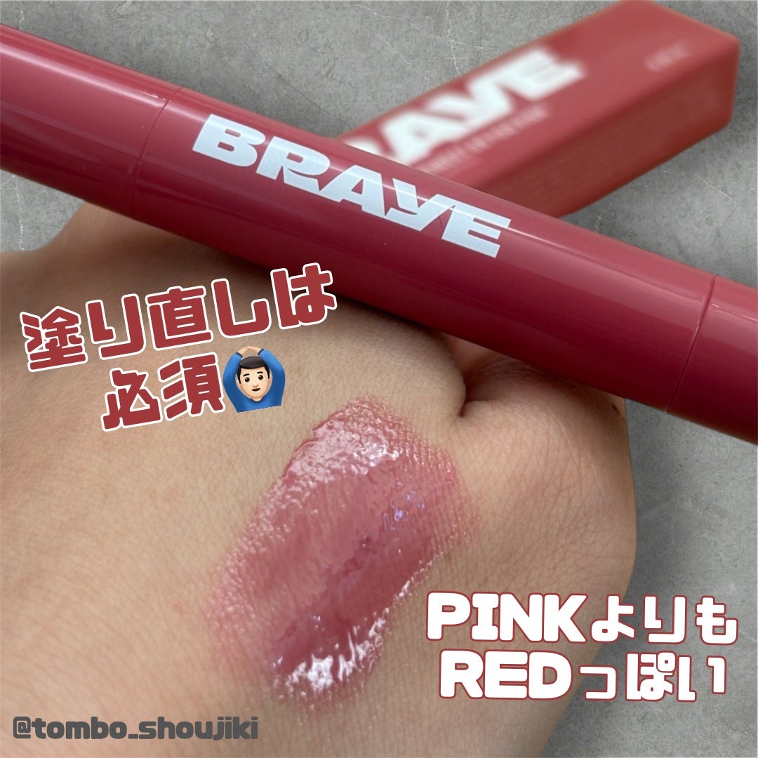 メルティングリップスウィート/BRAYE/口紅を使ったクチコミ(3枚目)