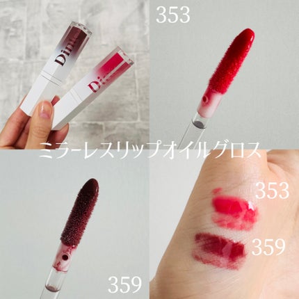 ブラーグロイリップティント/Dinto/リップティントを使ったクチコミ(3枚目)