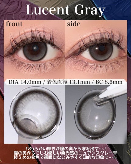 ラディリス 1day/スウィート/ワンデー(1DAY)カラコンを使ったクチコミ(8枚目)