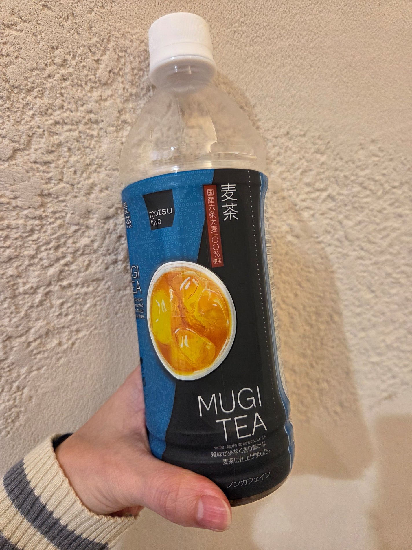 麦茶/matsukiyo/ドリンクを使ったクチコミ(1枚目)