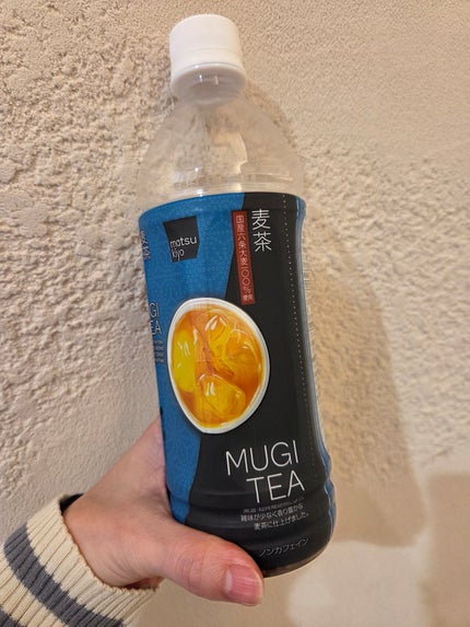 麦茶/matsukiyo/ドリンクを使ったクチコミ(1枚目)