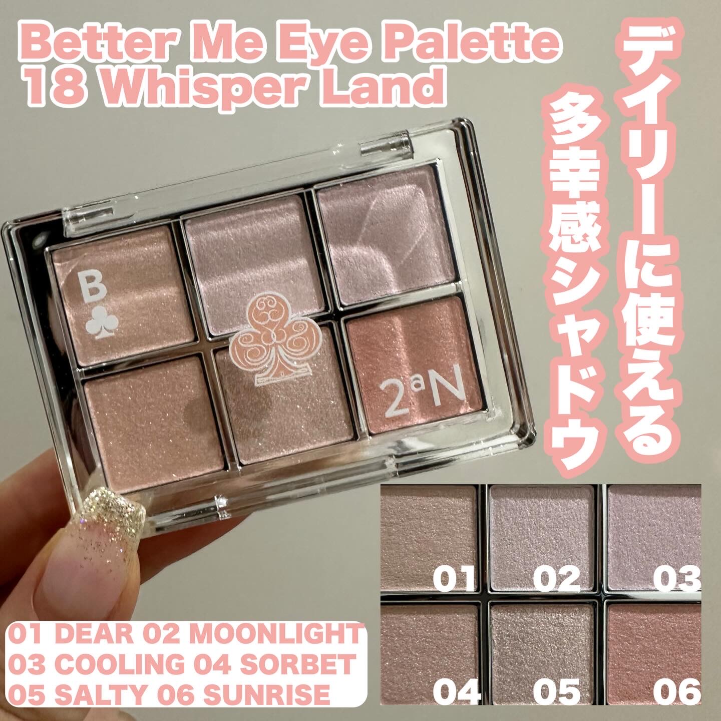 ハートウェアリングリキッドチーク/2aN/リキッドチークを使ったクチコミ（3枚目）