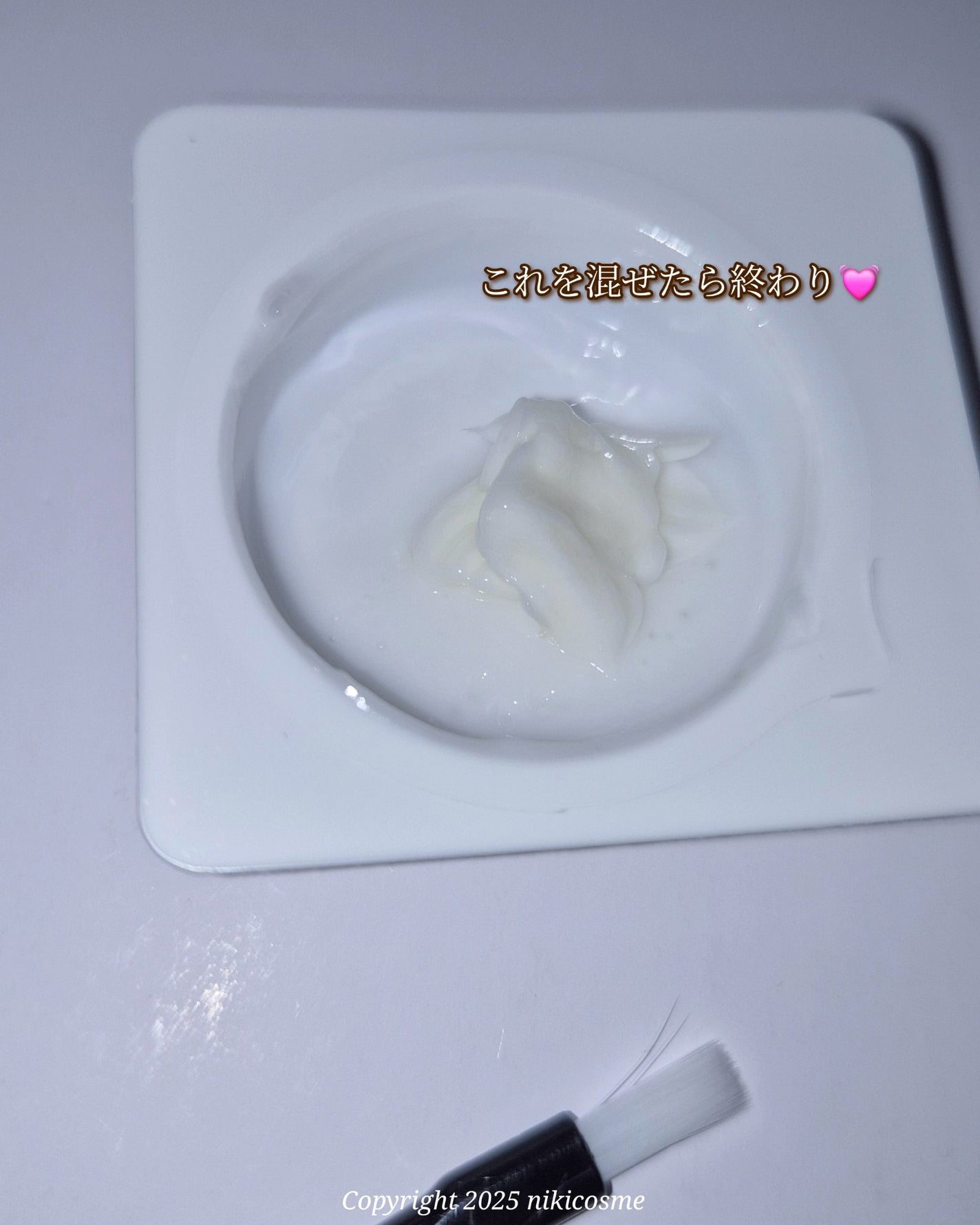 セルフタッチアップカラーキット/ANAZE/ブリーチ剤を使ったクチコミ(4枚目)