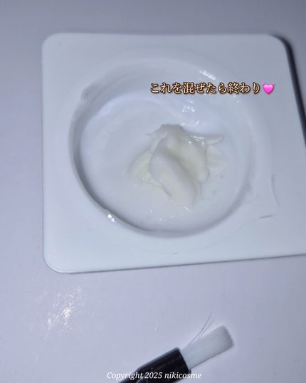 セルフタッチアップカラーキット/ANAZE/ブリーチ剤を使ったクチコミ(4枚目)