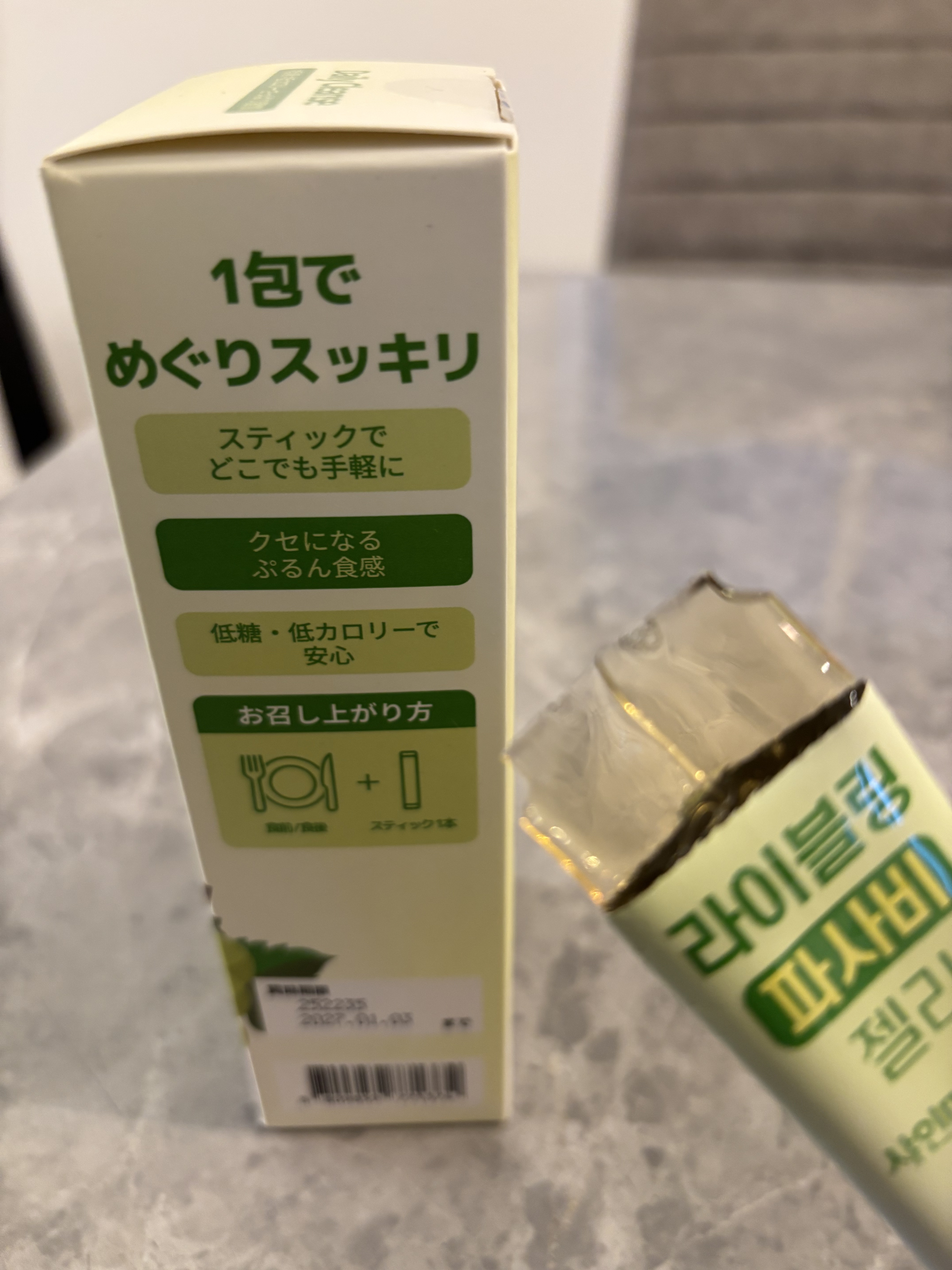 ライブリングアサビクレンズ/LIVELING/酵素ドリンクを使ったクチコミ（3枚目）