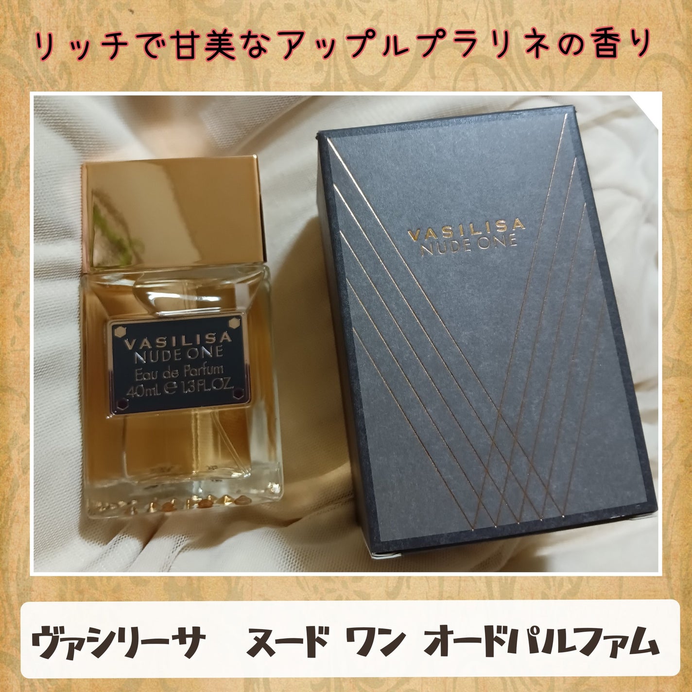 レールデュサボン センシュアルタッチ オードトワレ/レールデュサボン/香水(レディース)を使ったクチコミ(4枚目)