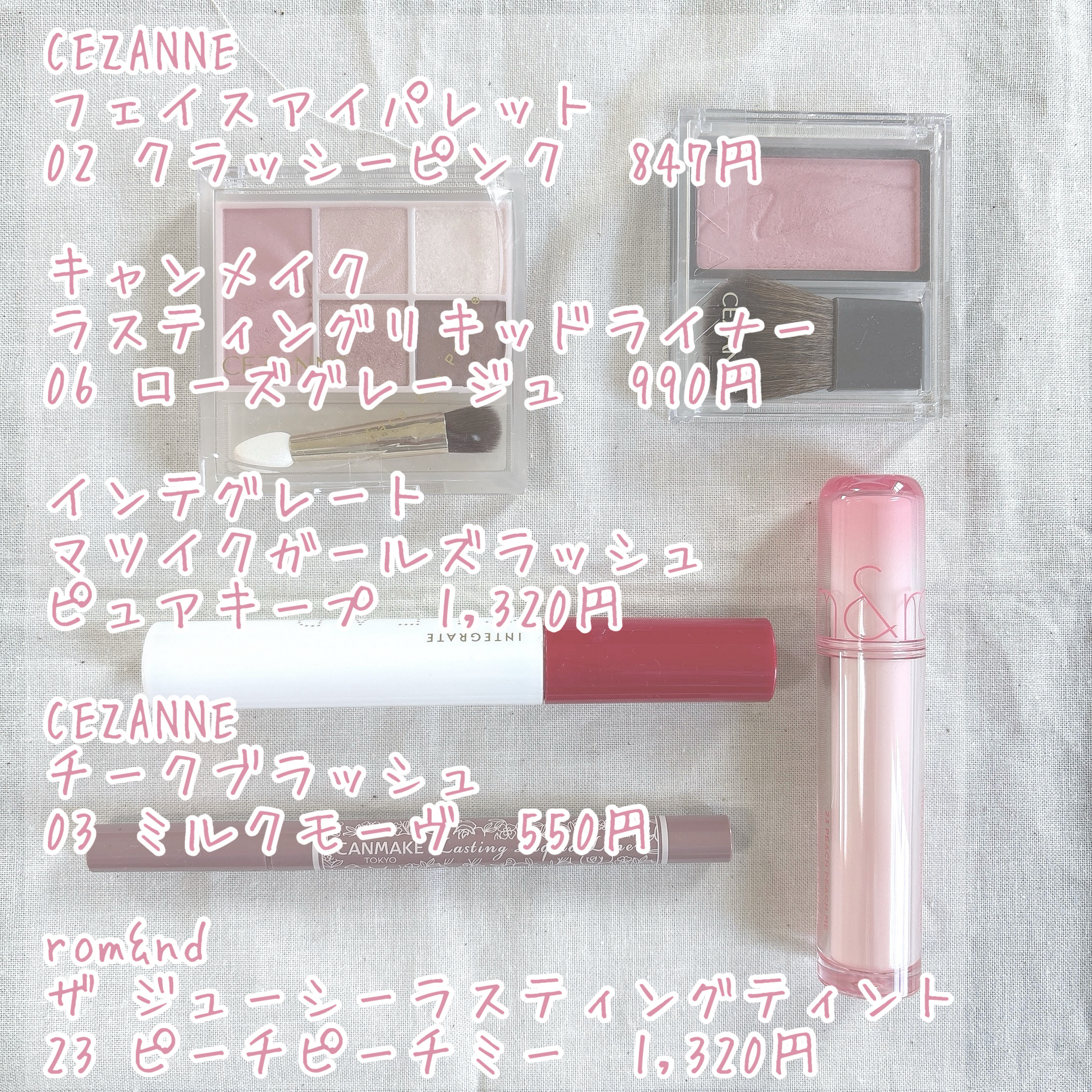 ラスティングリキッドライナー/キャンメイク/リキッドアイライナーを使ったクチコミ（2枚目）