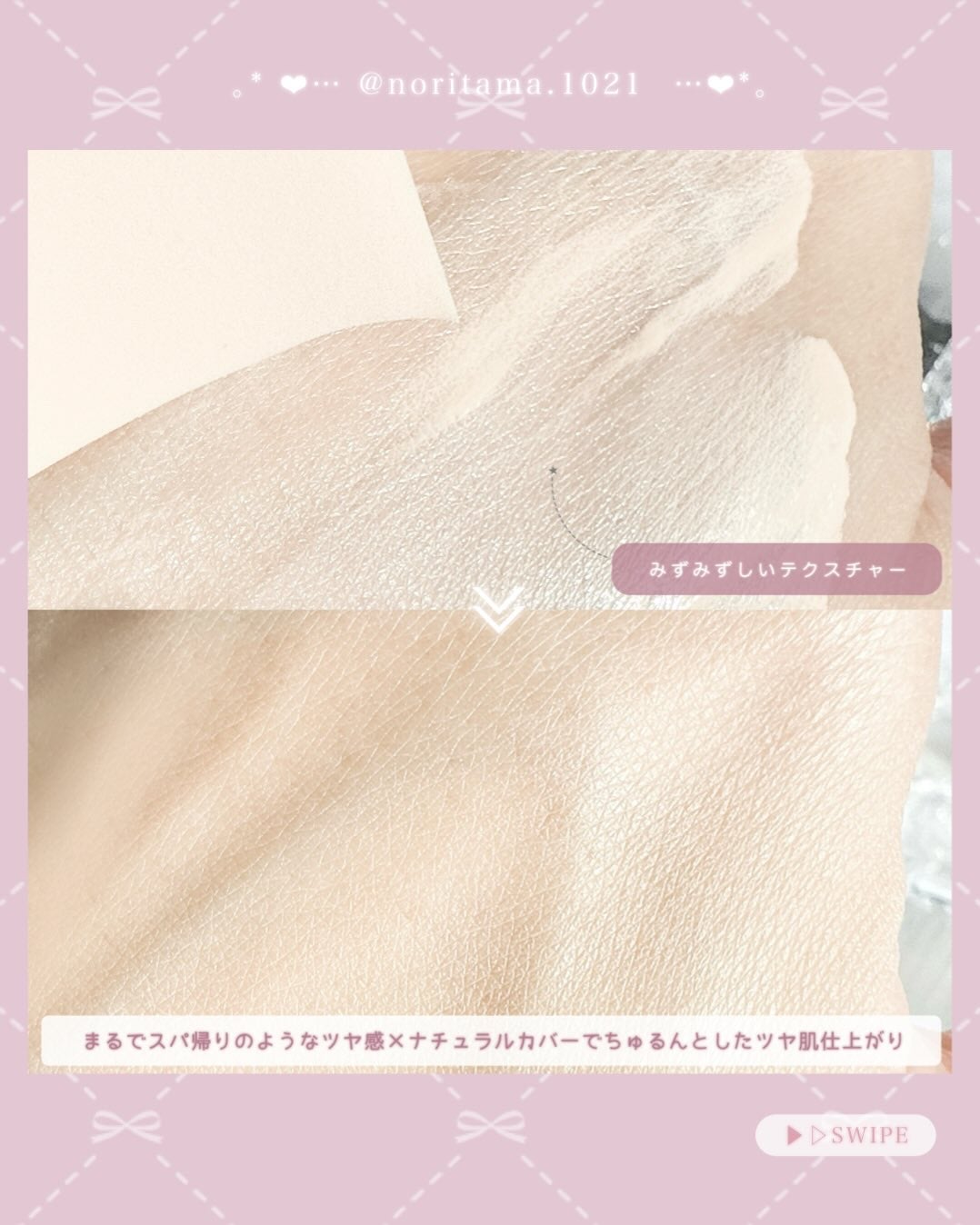 エッグスリックファンデーション/EITHER&/リキッドファンデーションを使ったクチコミ(5枚目)