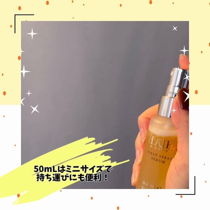 ダルバ ホワイトトリュフファーストスプレーセラム/ダルバ/ミスト状化粧水を使ったクチコミ(3枚目)