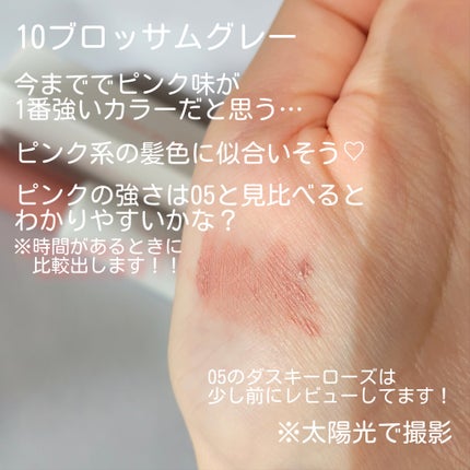 ハンオールブロウカラ/rom&nd/眉マスカラを使ったクチコミ(2枚目)