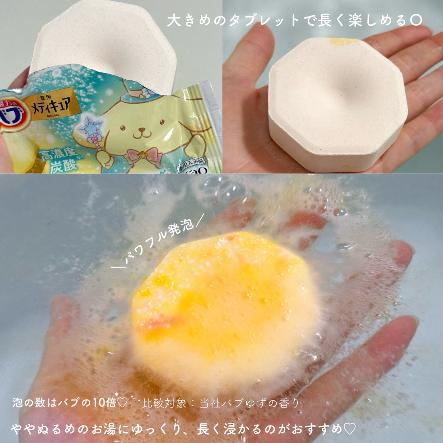 ã¡ãã£ãã¥ã¢ãææ©ã®éŠããå»è¬éšå€åã/ãã/çé
žç³»å
¥æµŽå€ã䜿ã£ãã¯ãã³ãïŒ2æç®ïŒ