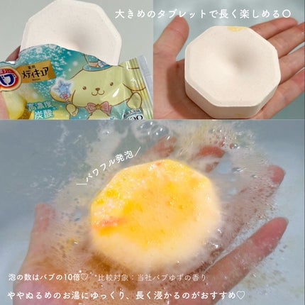 ã¡ãã£ãã¥ã¢ãææ©ã®éŠããå»è¬éšå€åã/ãã/çé
žç³»å
¥æµŽå€ã䜿ã£ãã¯ãã³ãïŒ2æç®ïŒ