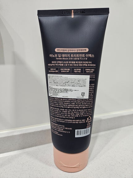 ディープダメージトリートメントEX フレッシュフローラルムスクの香り/UNOVE/洗い流すヘアトリートメントを使ったクチコミ(2枚目)