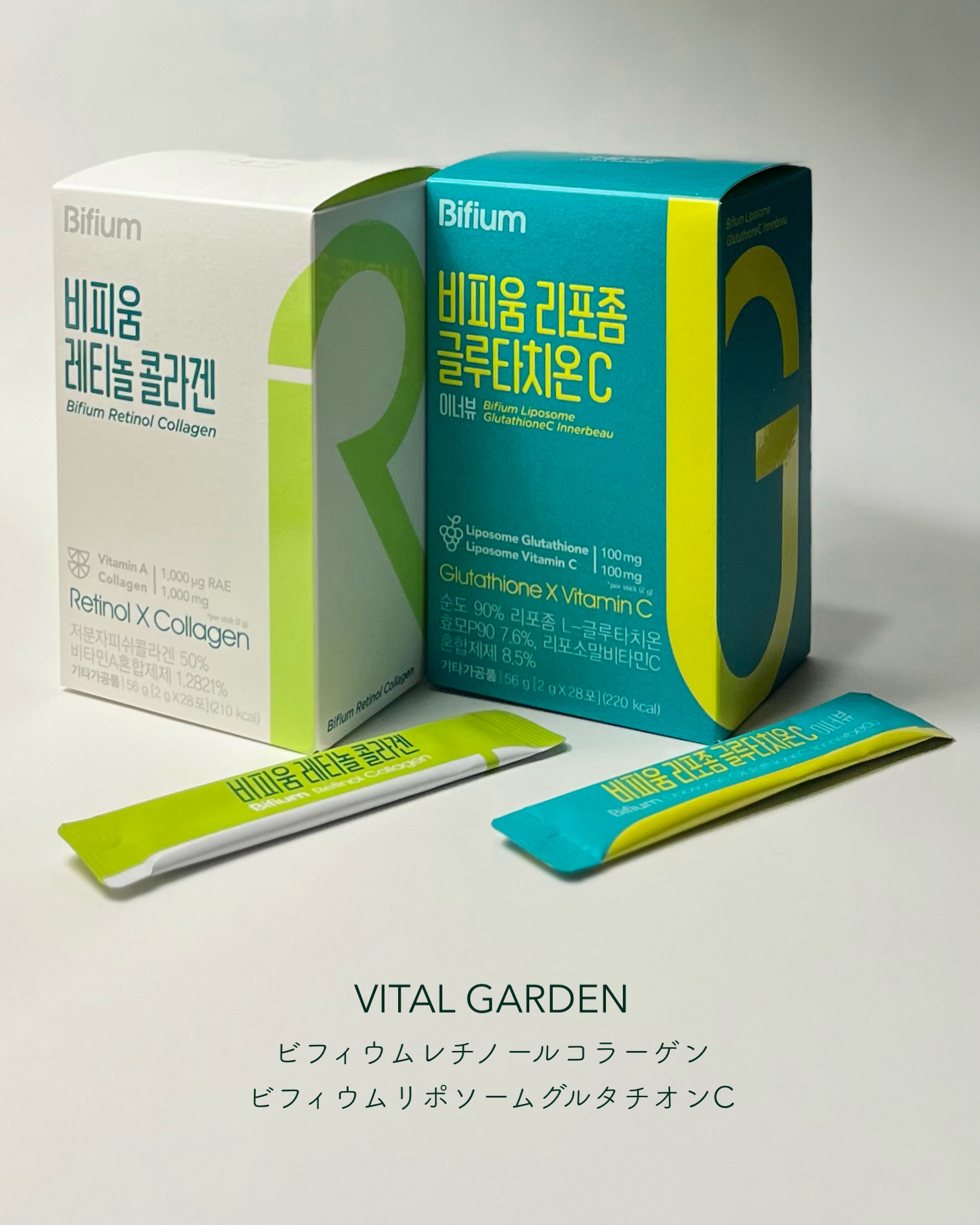 ビフィウム レチノールコラーゲン/LG生活庭園/美容サプリメントを使ったクチコミ（2枚目）