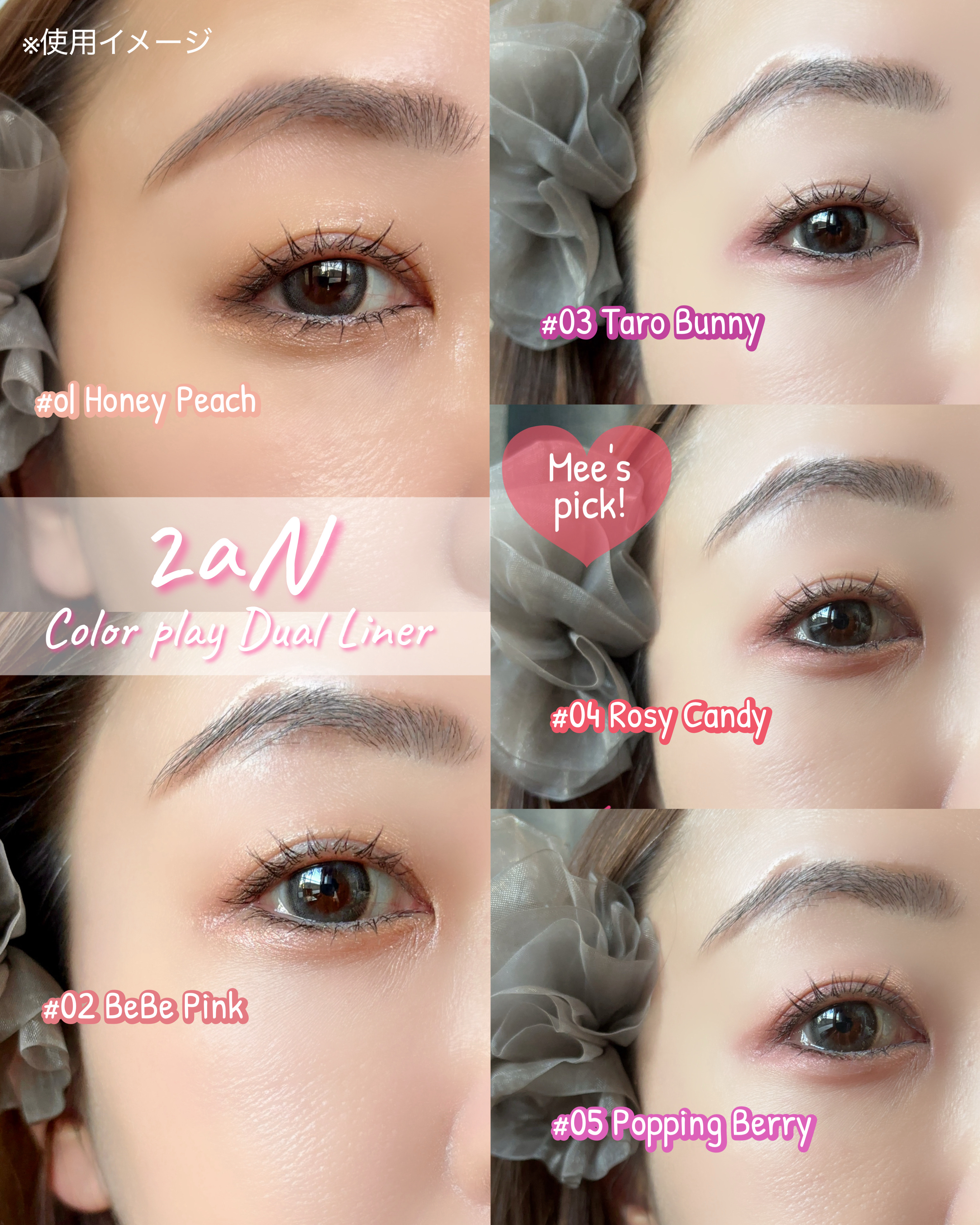 カラープレイデュアルライナー/2aN/スティックアイシャドウを使ったクチコミ（2枚目）