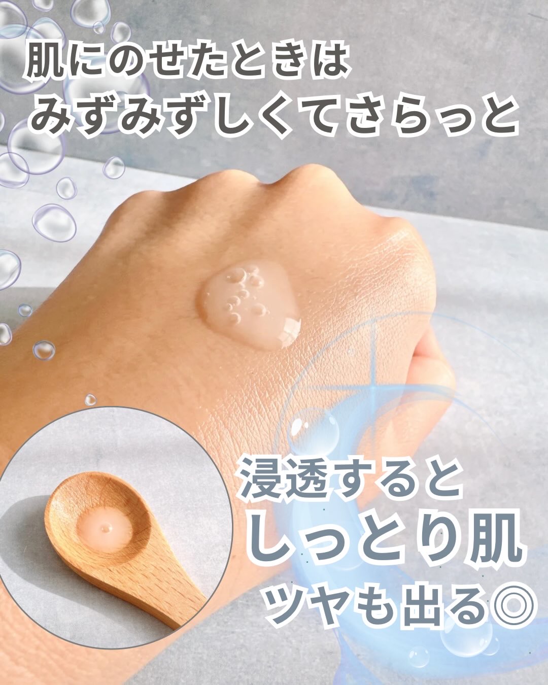 オーズナリージェットブルーセラム/オーズナリー/美容液を使ったクチコミ（3枚目）