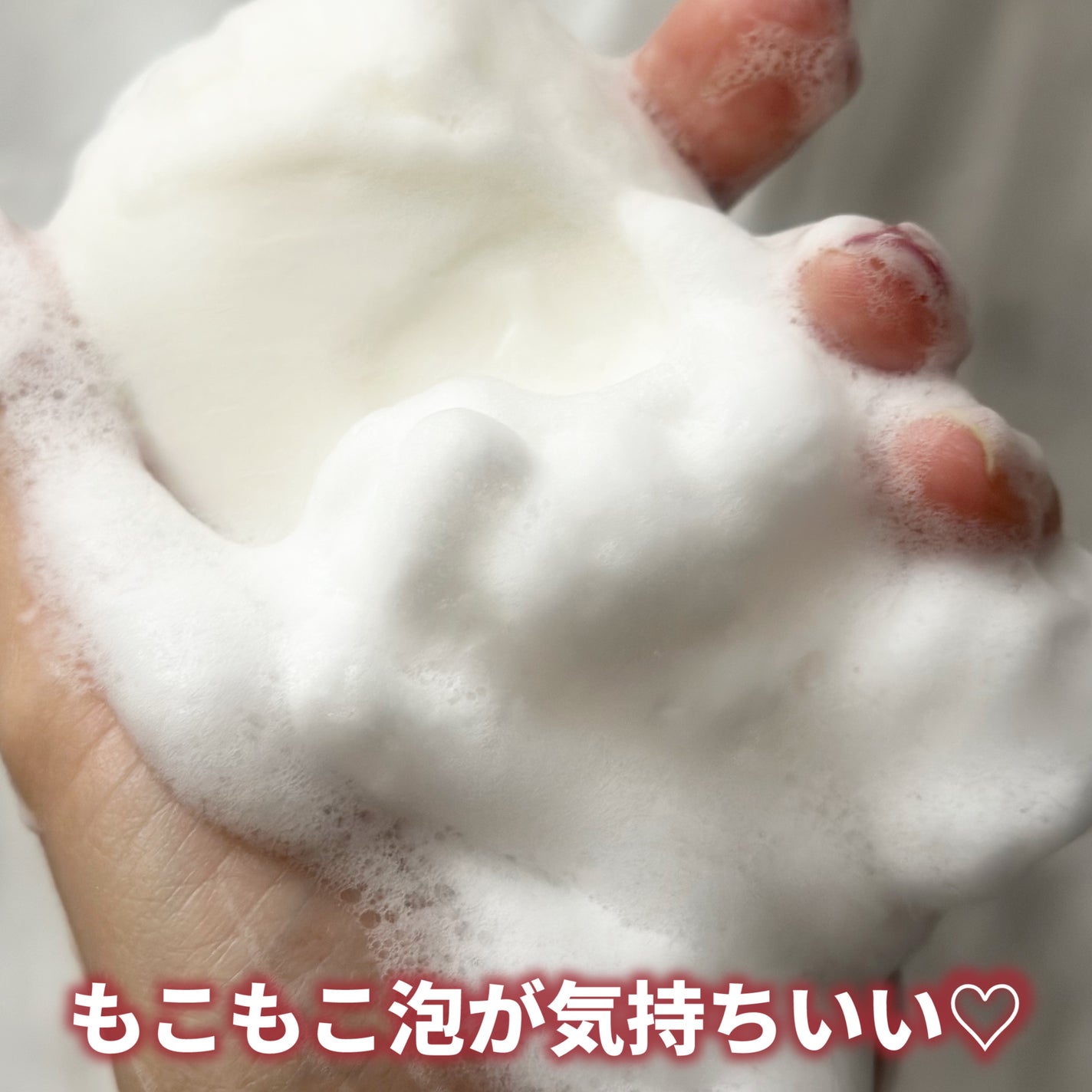 赤箱 (しっとり)/カウブランド/洗顔石鹸を使ったクチコミ(3枚目)