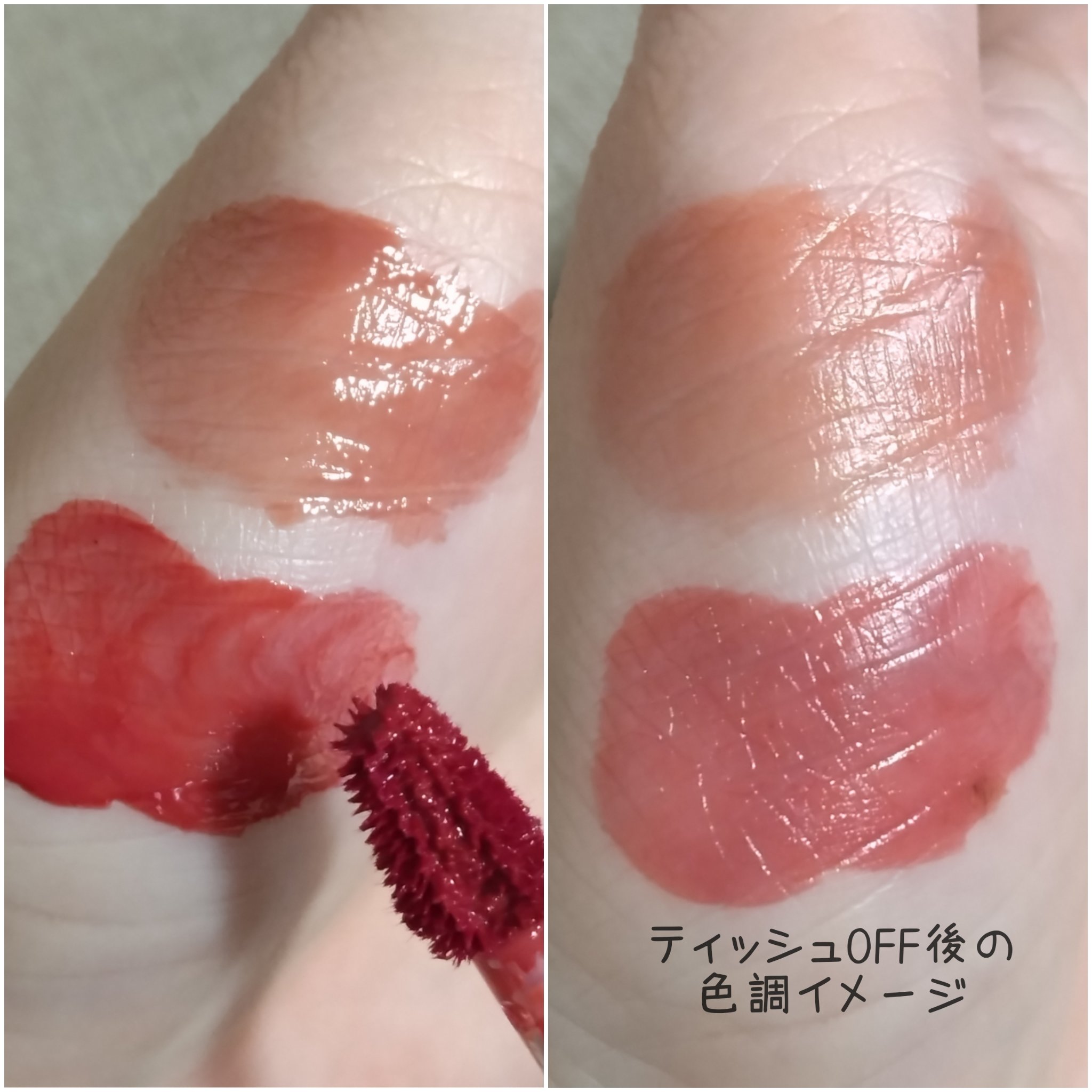 THIN GLOW TINT/BRAYE/口紅を使ったクチコミ（2枚目）