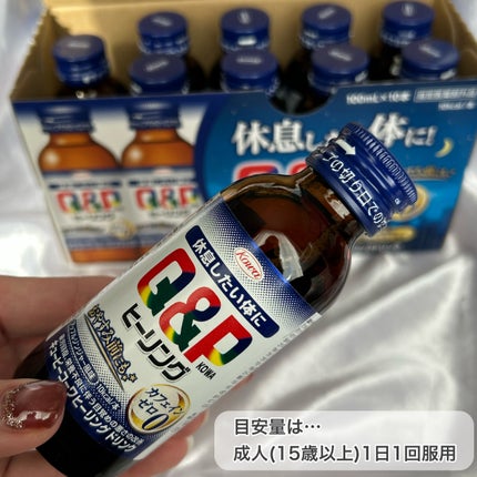 キューピーコーワヒーリングドリンク/コーワ/栄養ドリンクを使ったクチコミ(3枚目)