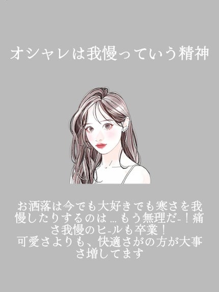 アネトス バランシング トリートメントクリーム/Anetos/フェイスクリームを使ったクチコミ(2枚目)