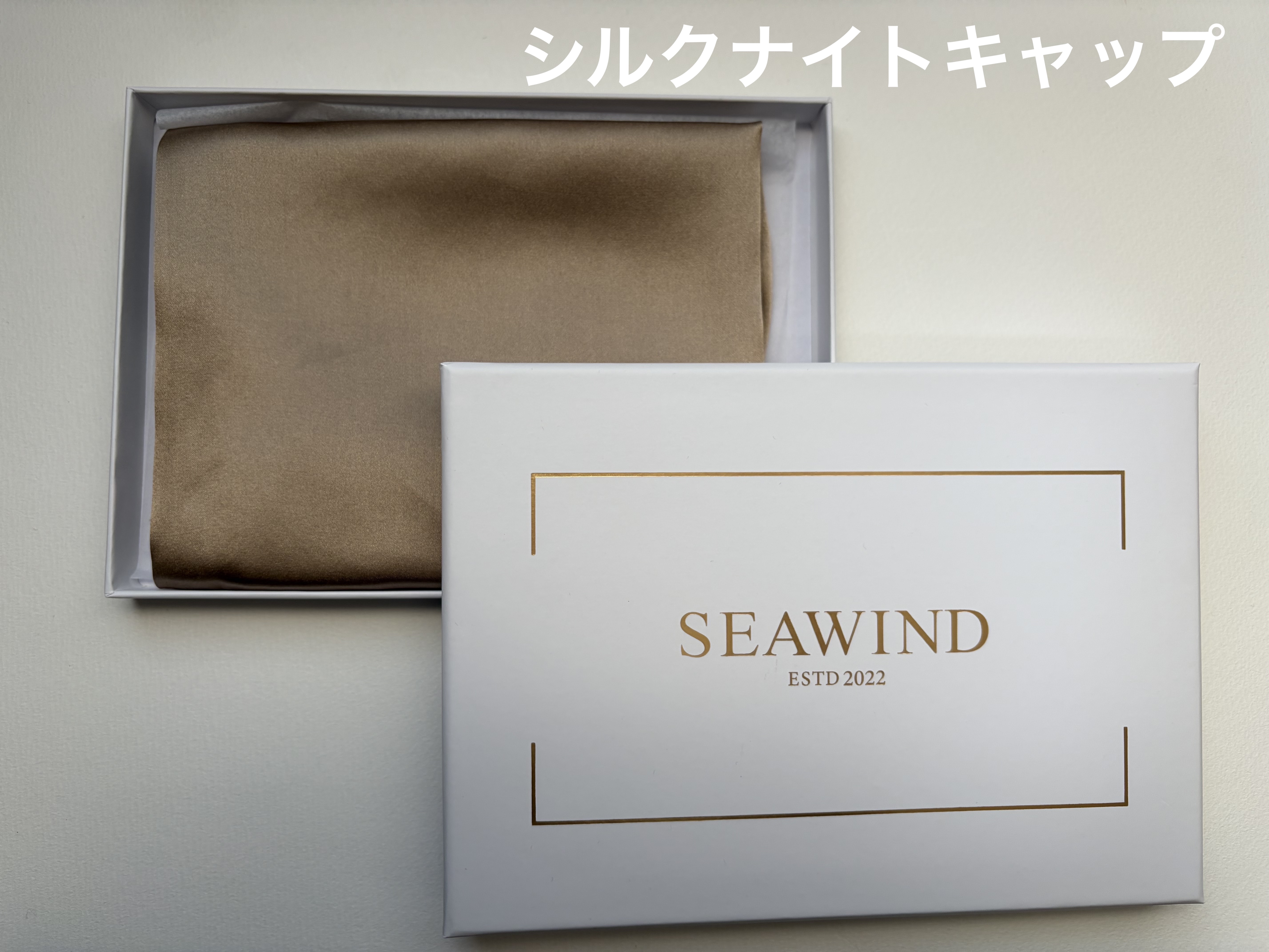シルク ヘアキャップ ロングヘア用/SEAWIND/ヘアケアグッズを使ったクチコミ（1枚目）