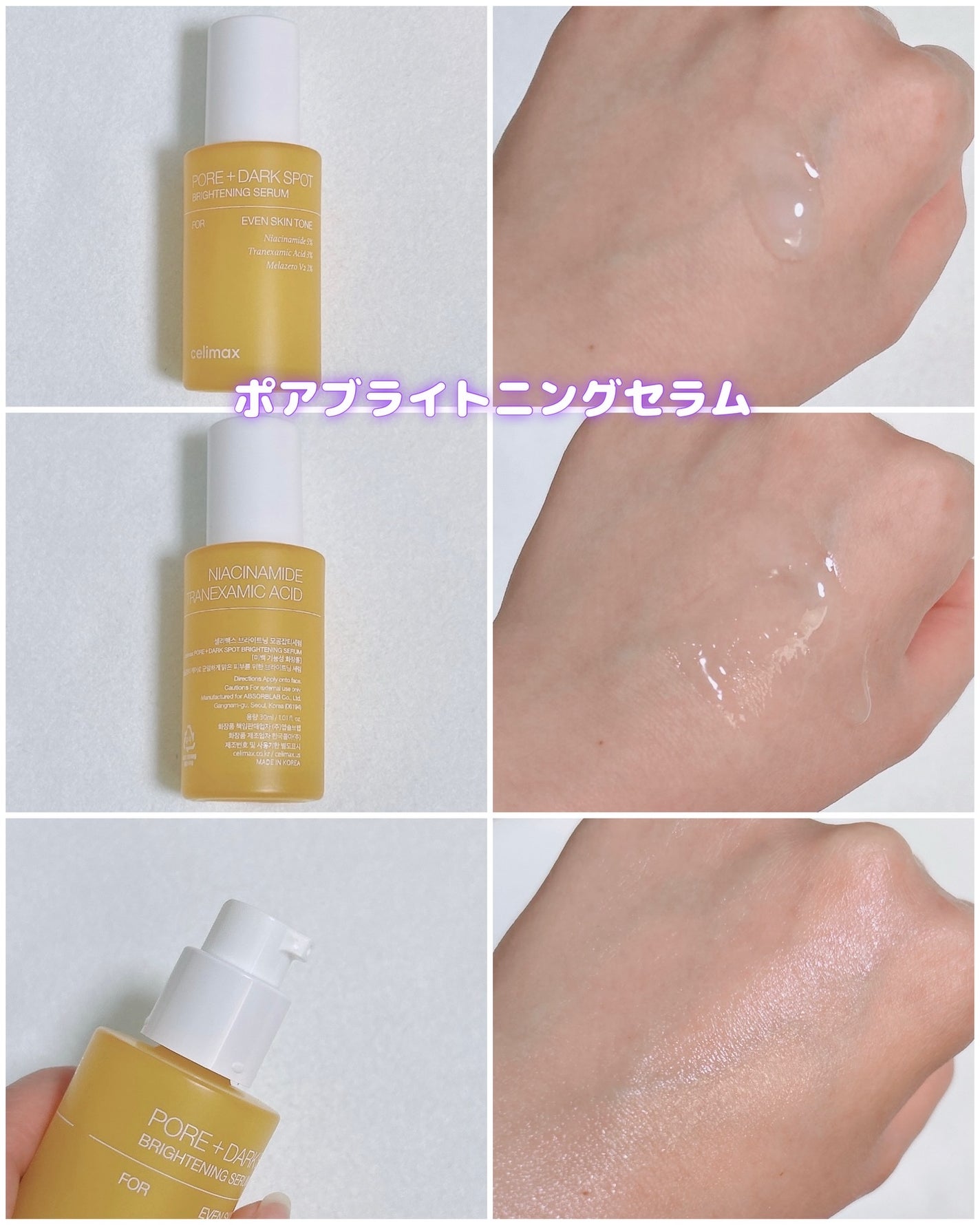 ザリアルノニアクネバブルクレンザー/celimax/泡洗顔を使ったクチコミ(3枚目)