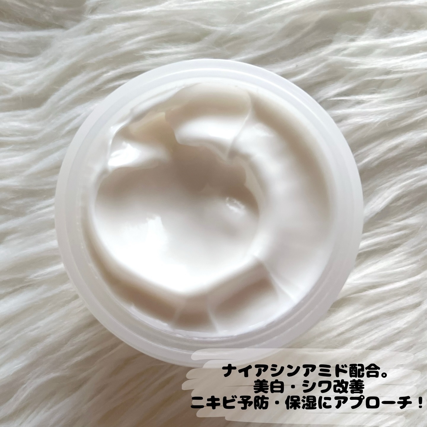 BnDアンダーアームクリーム(ボディクリーム)/BnD/デリケートゾーンケアを使ったクチコミ（2枚目）