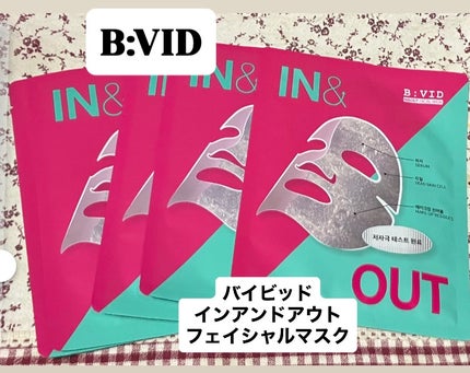 B:VIDインアンドアウトフェイシャルマスク/バイビッド/シートマスク・パックを使ったクチコミ(2枚目)