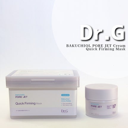 ドクタージー バクチオールポアジェットクリーム/Dr.G/フェイスクリームを使ったクチコミ(1枚目)