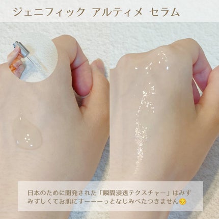 を使ったクチコミ(3枚目)