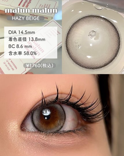 ãã©ã³ãã©ã³ ã¯ã³ããŒ/malun malun/ã¯ã³ããŒïŒïŒDAYïŒã«ã©ã³ã³ã䜿ã£ãã¯ãã³ãïŒ3æç®ïŒ