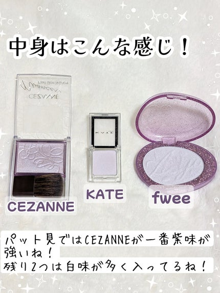 ケイト ザ アイカラー M119 ペールライラック(限定)/KATE/単色アイシャドウを使ったクチコミ(3枚目)