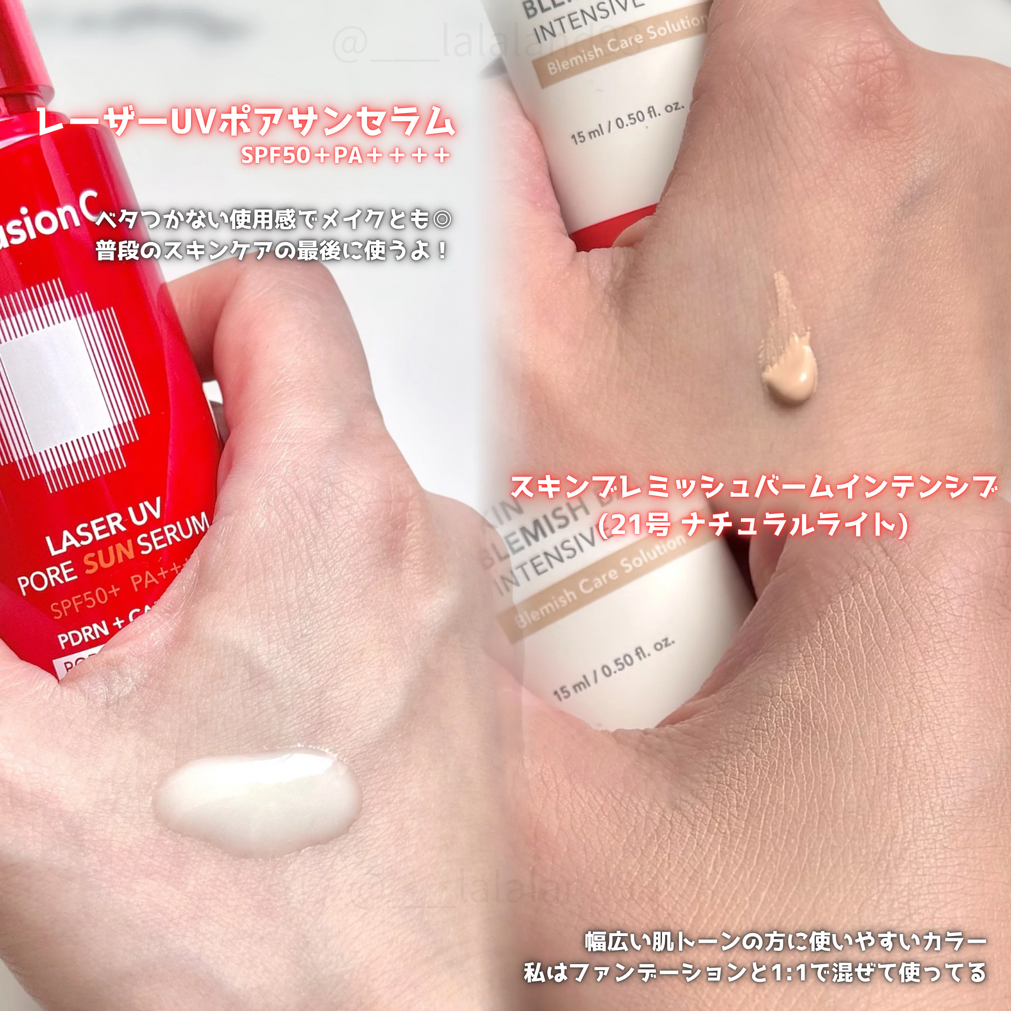 Cell Fusion C レーザーUVポアサンセラム/Cell Fusion C(セルフュージョンシー)/日焼け止めローションを使ったクチコミ（2枚目）