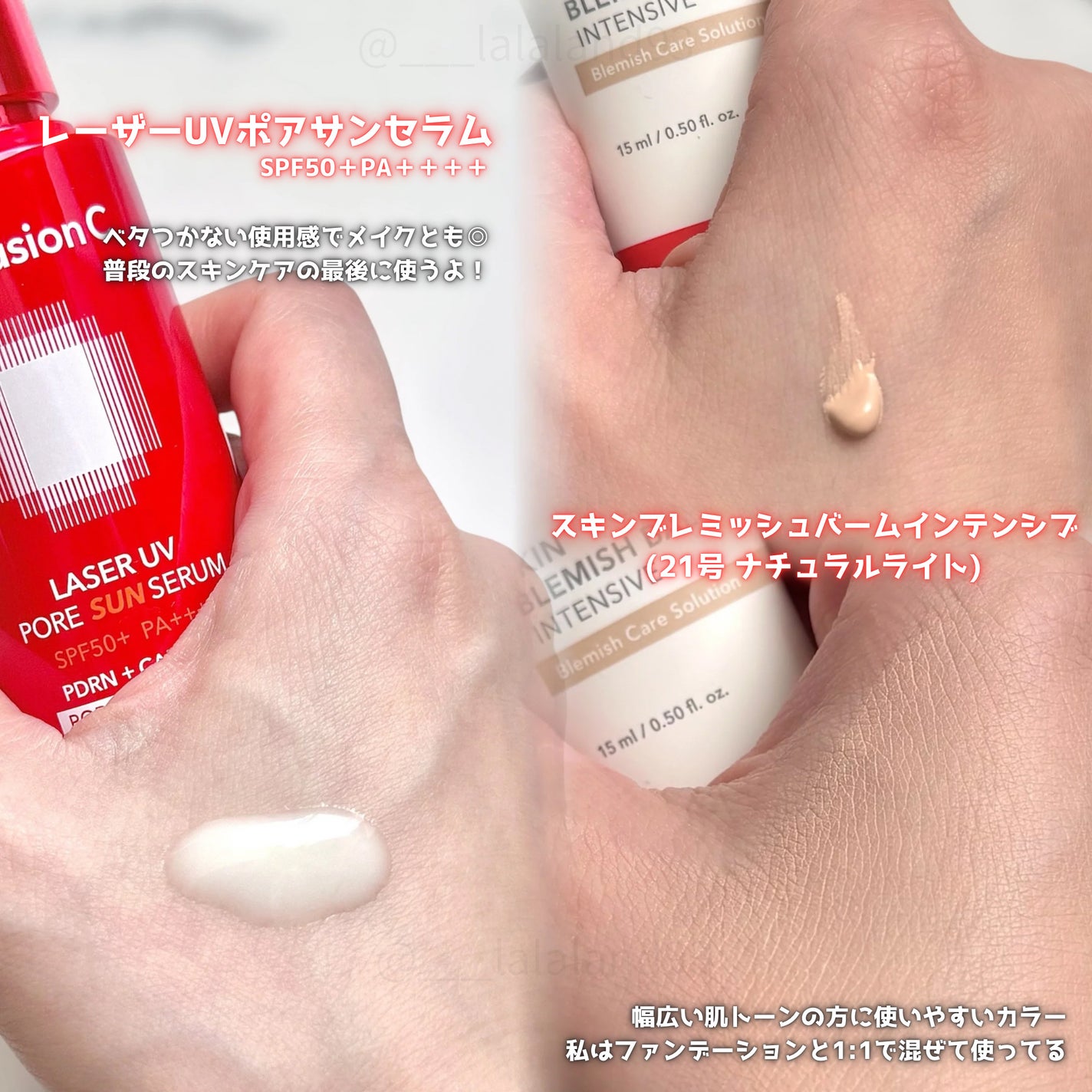 Cell Fusion C レーザーUVポアサンセラム/Cell Fusion C(セルフュージョンシー)/日焼け止めローションを使ったクチコミ(2枚目)