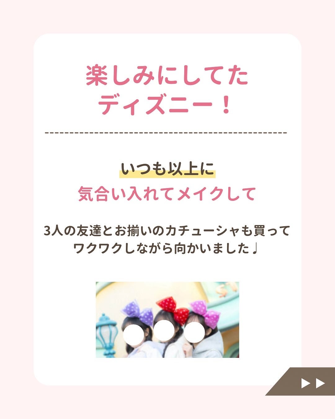 みぃ¦知識0から垢抜けるメイク術 on LIPS 「メイク下手過ぎて恥ずかしい思いをした😭「メイクおかしいよね」..」(2枚目)