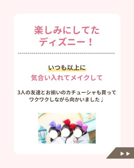 を使ったクチコミ(2枚目)