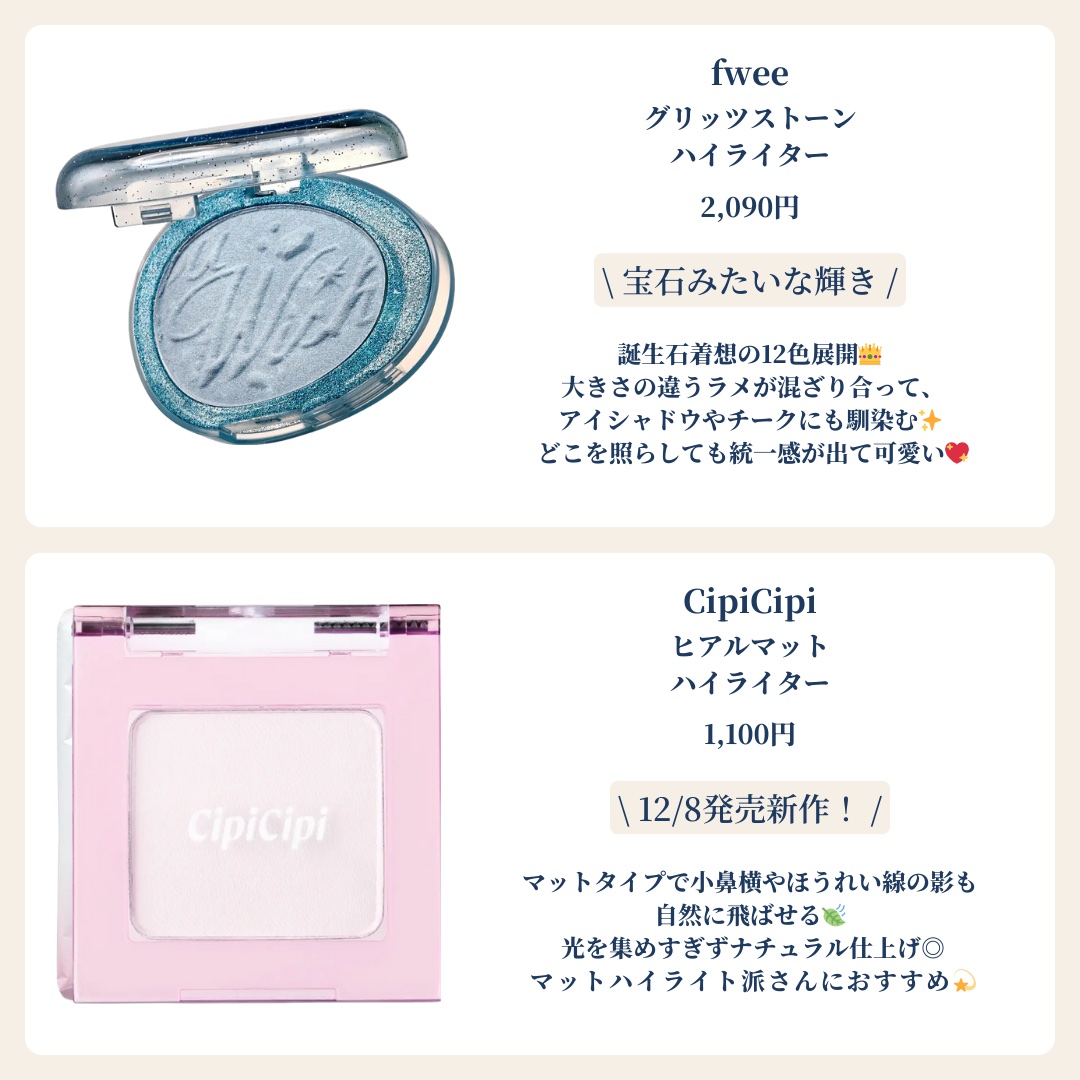 JUDYDOLL メリハリマスターパレット/JUDYDOLL/パウダーハイライトを使ったクチコミ（2枚目）