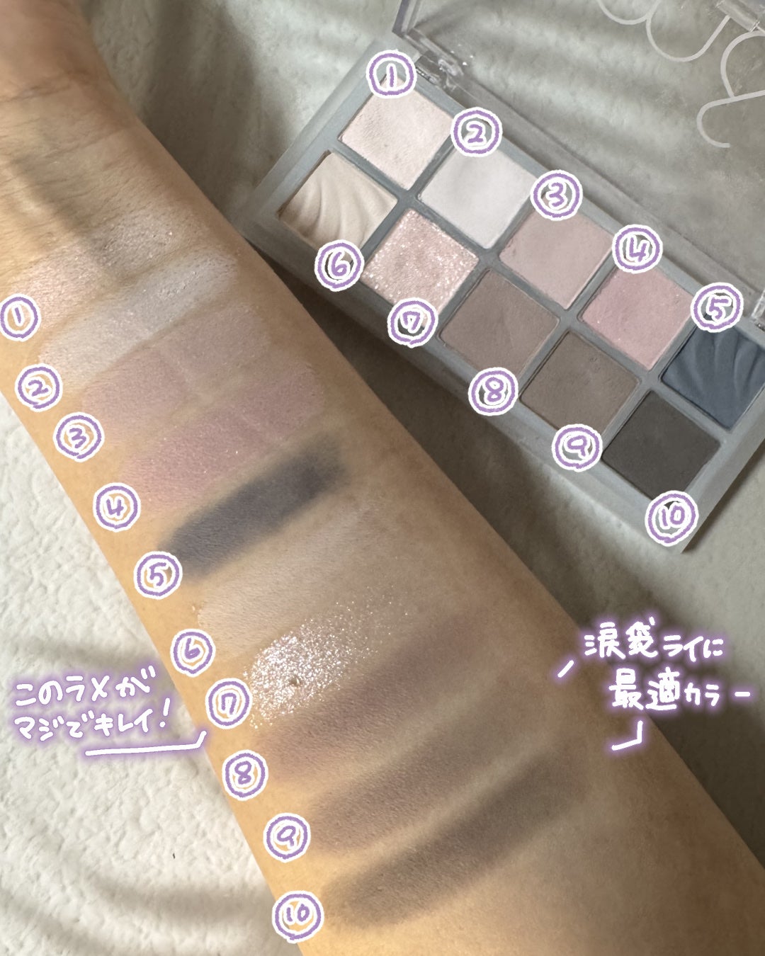 ベターザンパレット/rom&nd/アイシャドウパレットを使ったクチコミ(3枚目)