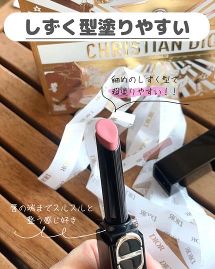 ルージュ ディオール オン ステージ/Dior/口紅・グロス・リップライナー・リップケアを使ったクチコミ(3枚目)