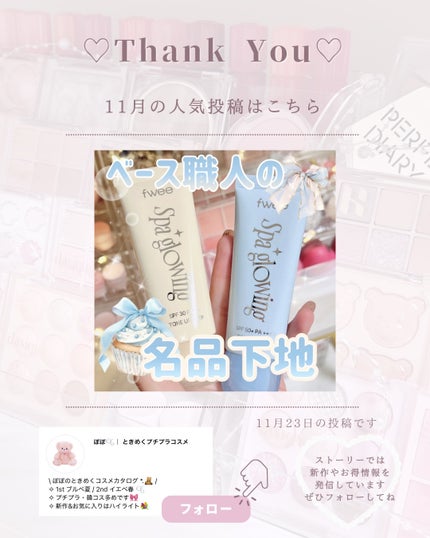 ロングアクティブアイラッシュセラム/COSNORI/まつげ美容液を使ったクチコミ(6枚目)