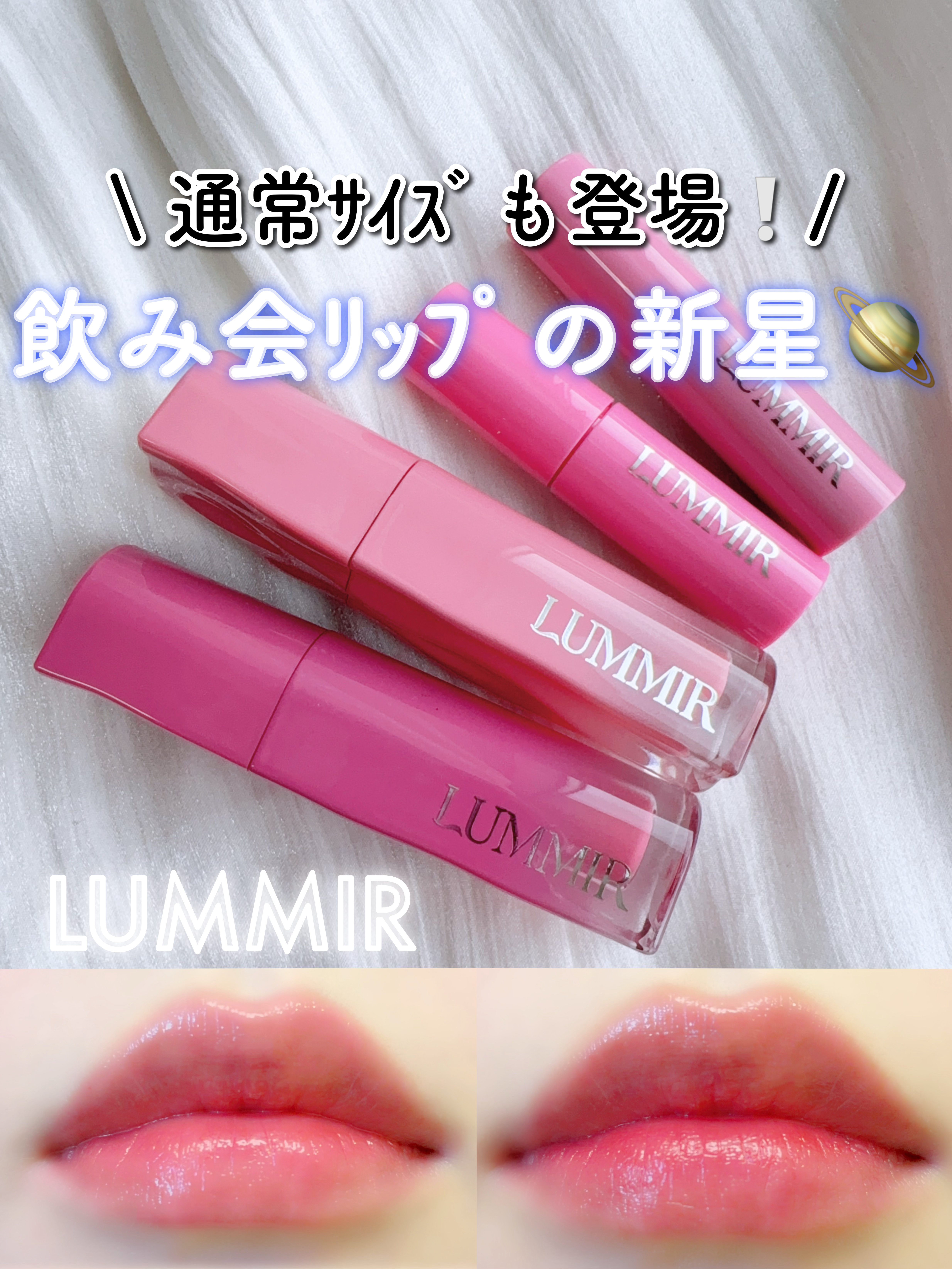 ONE COAT グロウティント/Lummir/リップティントを使ったクチコミ（1枚目）
