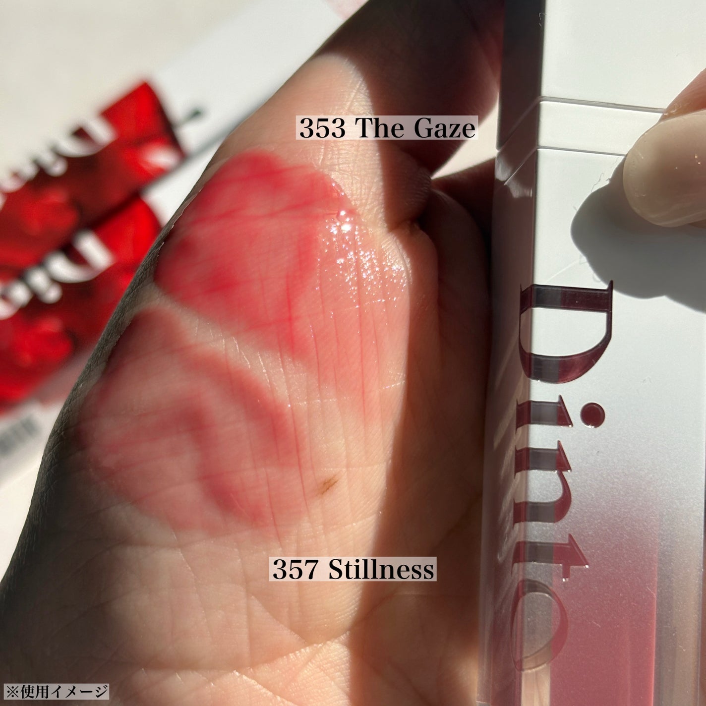 ブラーグロイリップティント/Dinto/リップティントを使ったクチコミ(3枚目)