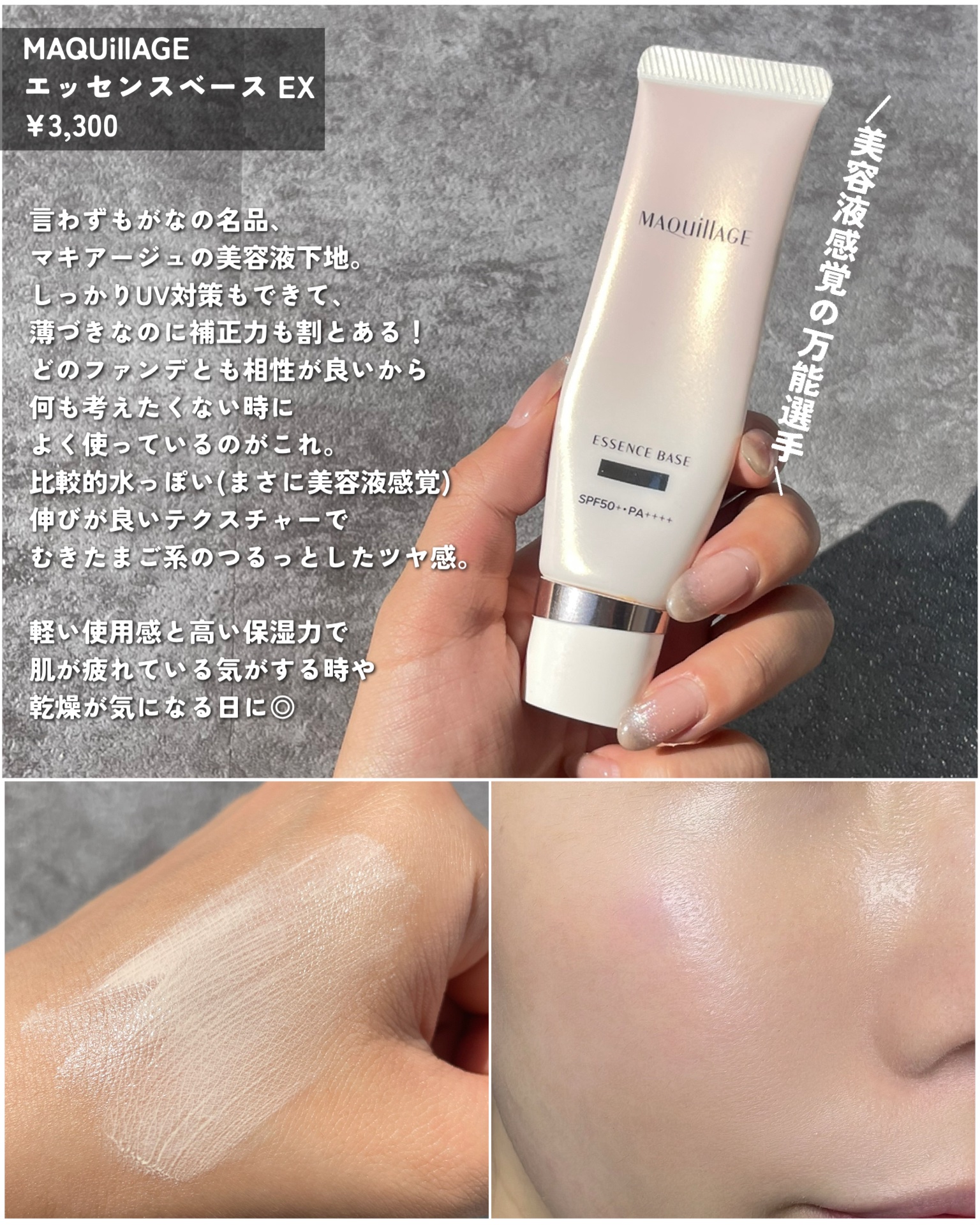 インテンシブ セラム ラディアンス プライマー/BOBBI BROWN/化粧下地を使ったクチコミ（3枚目）