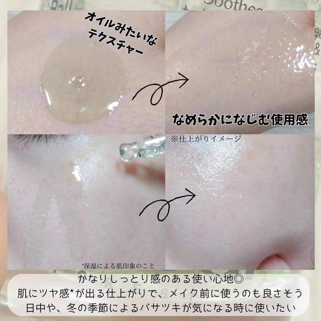 エクソボールセラム/USNEAR/美容液を使ったクチコミ(3枚目)