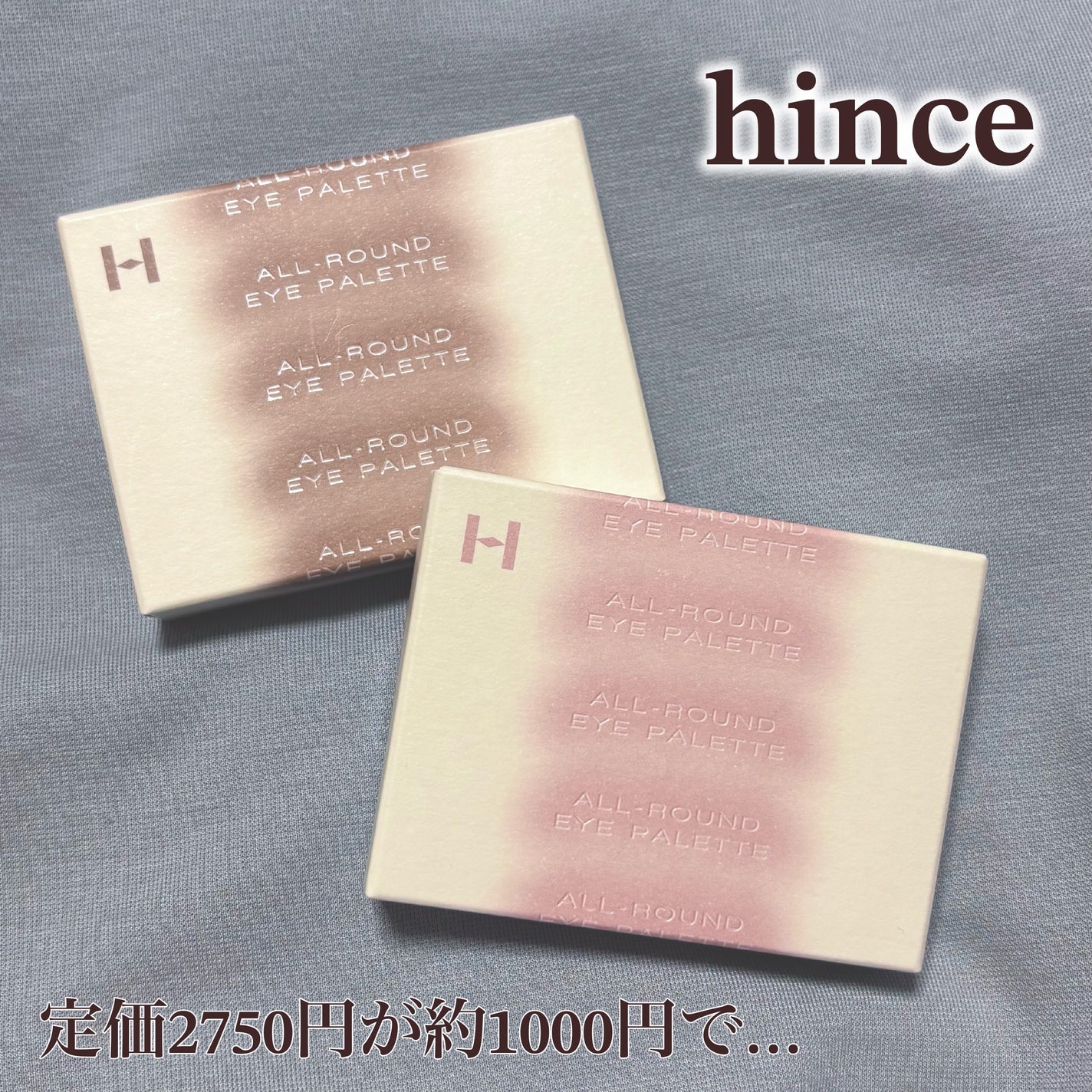オールラウンドアイパレット/hince/マルチパレットを使ったクチコミ(1枚目)