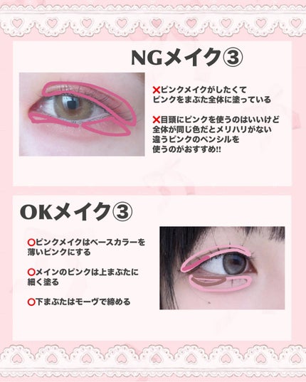 クリーミータッチライナー 15 カプチーノピンク/キャンメイク/ジェルアイライナーの画像