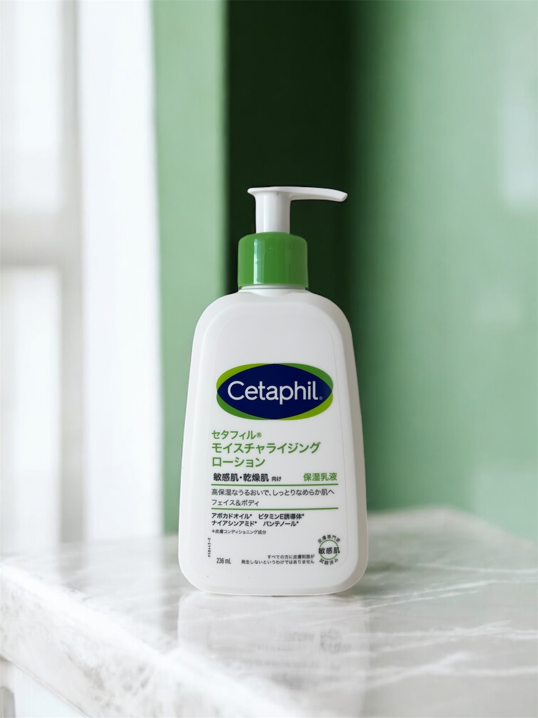 セタフィル モイスチャライジングローション/セタフィル/ボディローションを使ったクチコミ（1枚目）