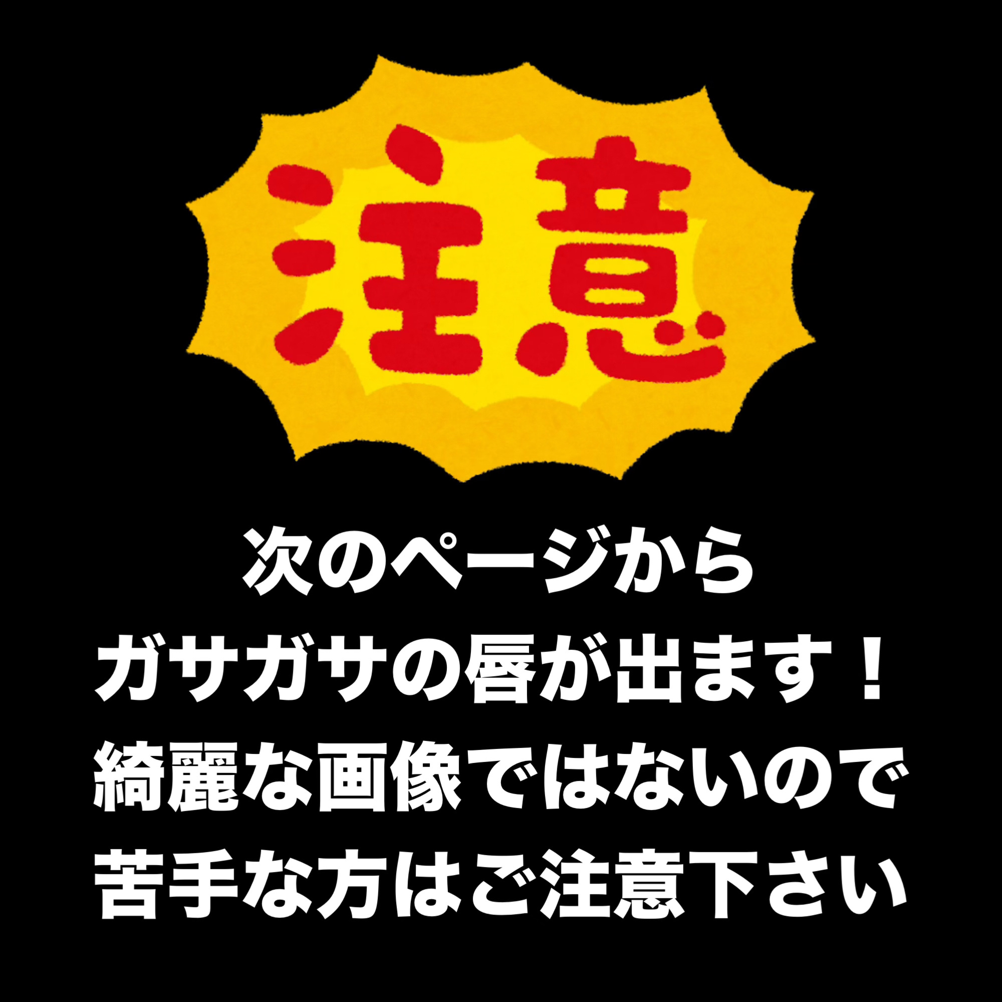ニベア ディープモイスチャーリップ メルティタイプ/ニベア/リップクリームを使ったクチコミ（2枚目）