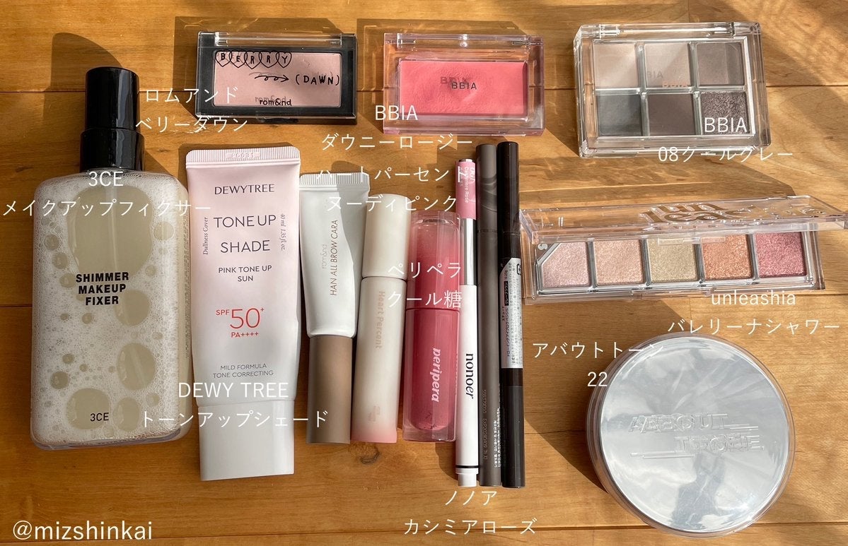 レディトゥーウェアダウニーチーク/BBIA/ジェル・クリームチークを使ったクチコミ(1枚目)